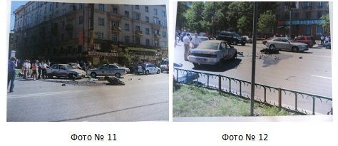Пример автотехнической экспертизы № 1